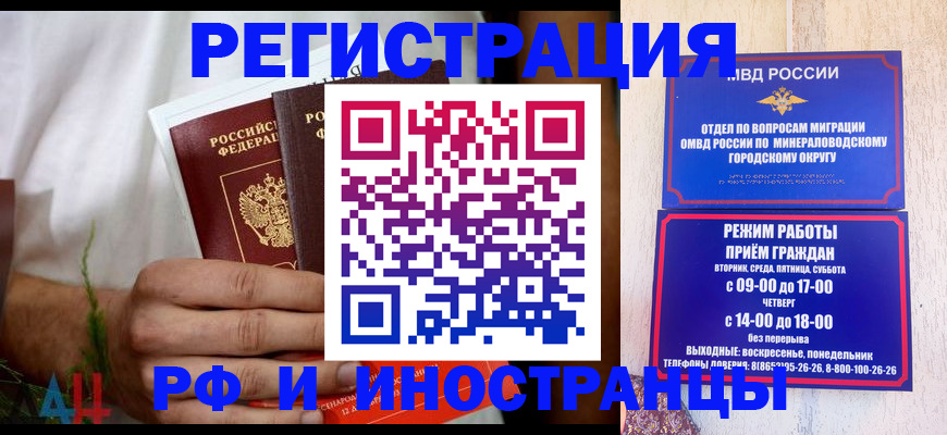 регистрация для школы в Иланском