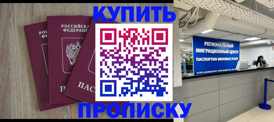 регистрация для дет. сада в Иланском